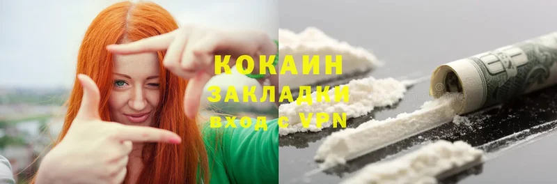 Cocaine Колумбийский  как найти наркотики  Лыткарино 