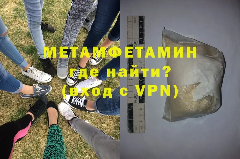 где купить   ссылка на мегу сайт  МЕТАМФЕТАМИН мет  Лыткарино 